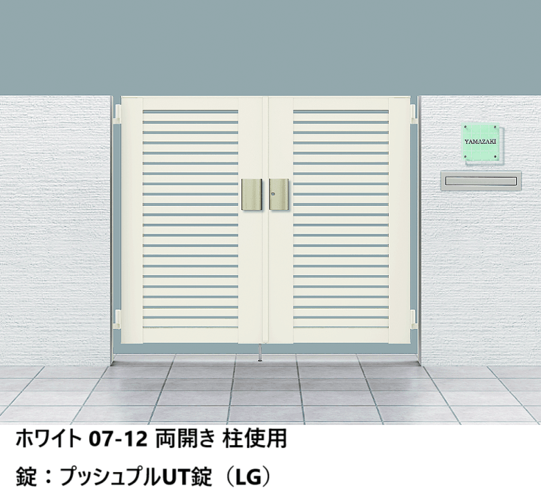 LIXILの「開き門扉AB YS1型」のサブ画像2