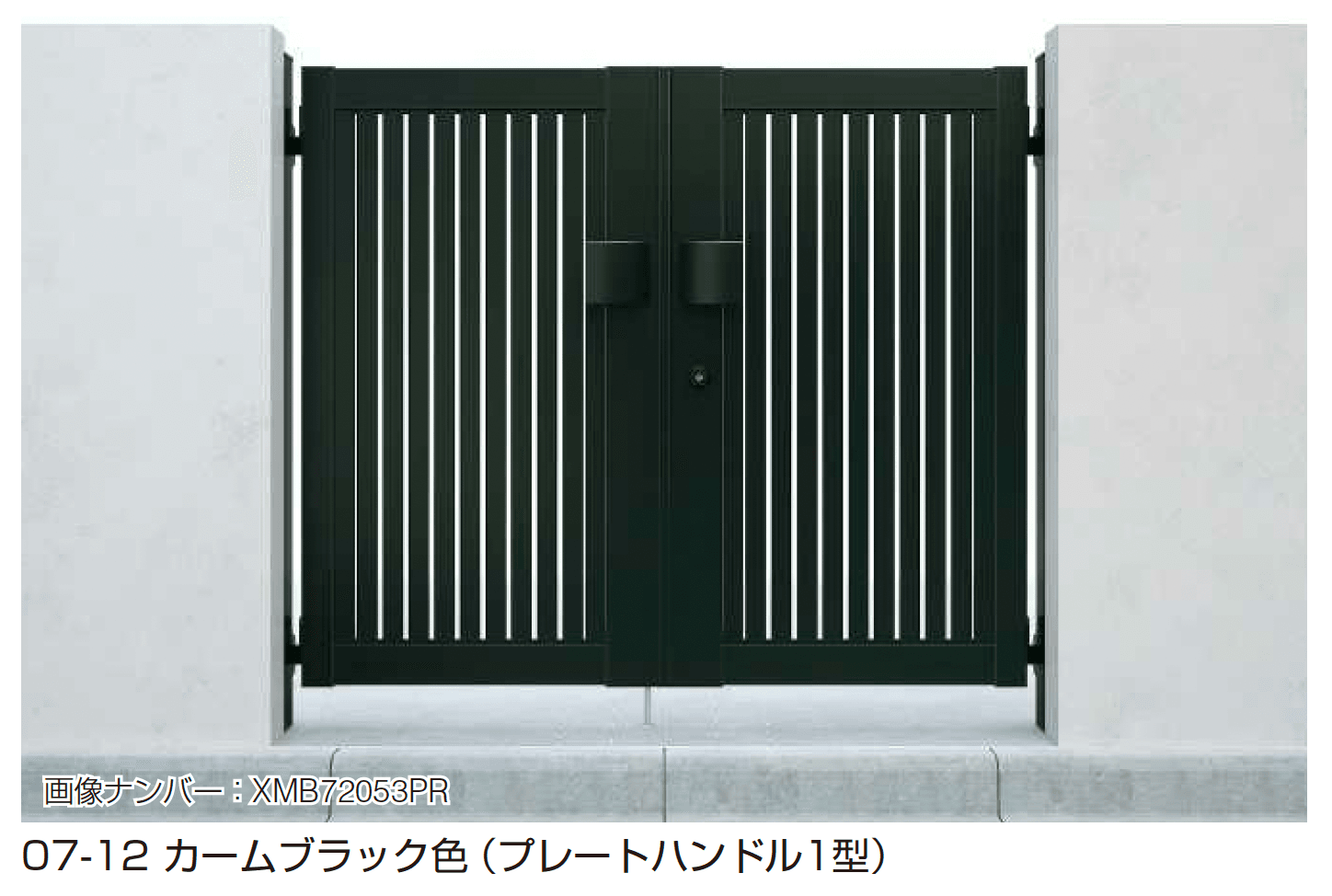 YKK APの「シンプレオ 門扉 TS1型 たてスリット【2025年6月発売】」のサブ画像1