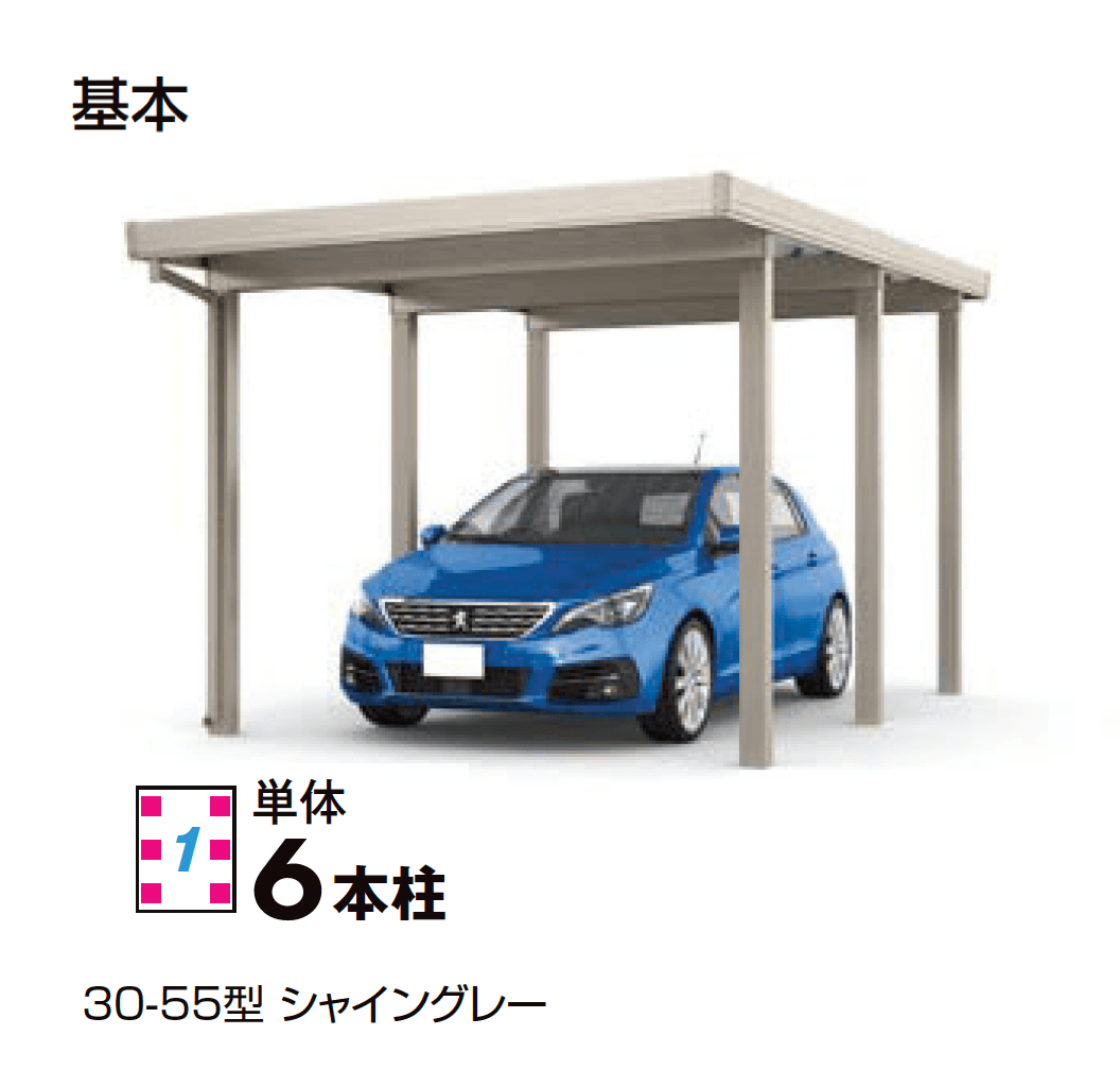 LIXILの「カーポートST 3000タイプ 1台用・小屋根サイズ」のサブ画像3