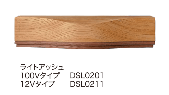 ディーズガーデンの「ウォールウォッシャー ウッド タイプA【2024年版】」のサブ画像2