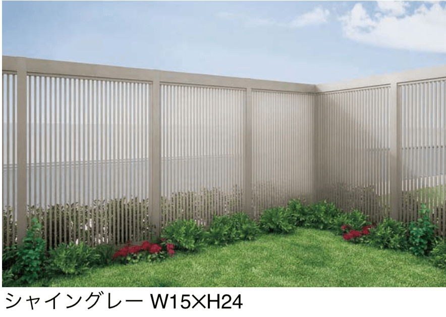 LIXILの「プラスG Gスクリーン 細縦格子タイプ」