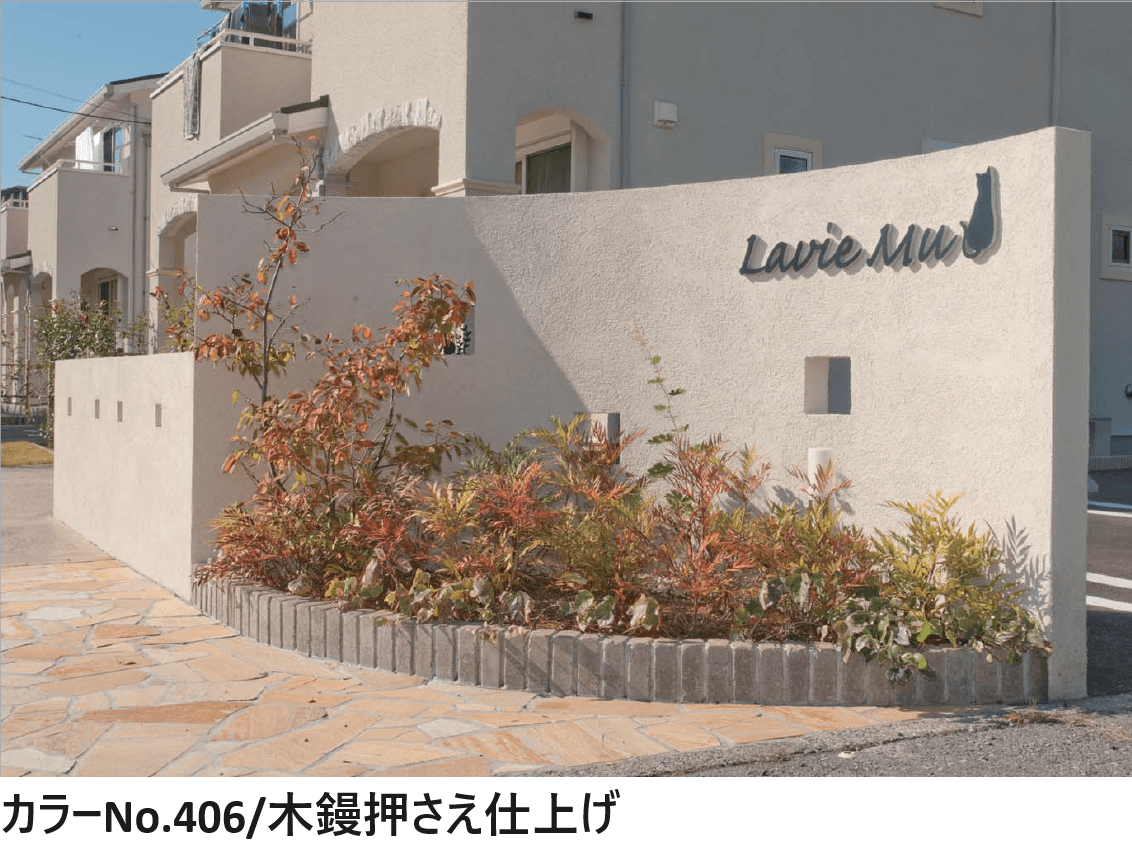 四国化成の「パレットクリームHG(標準タイプ/低温施工タイプ)」