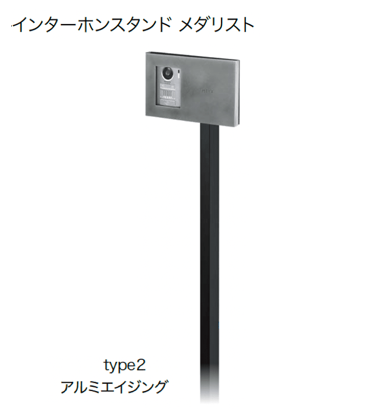 オンリーワンクラブの「インターホンスタンド【2024年版】」のサブ画像9