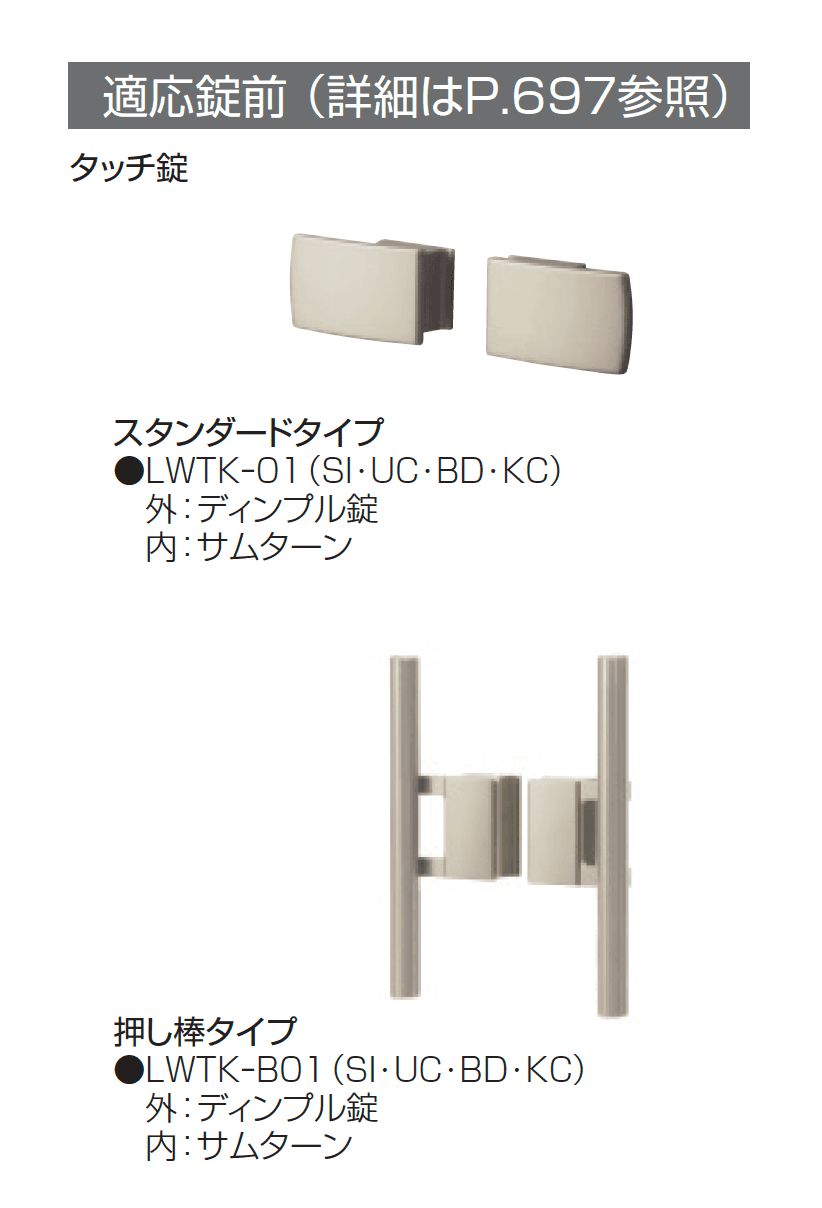 アクゾ フレイナY2型_価格_2