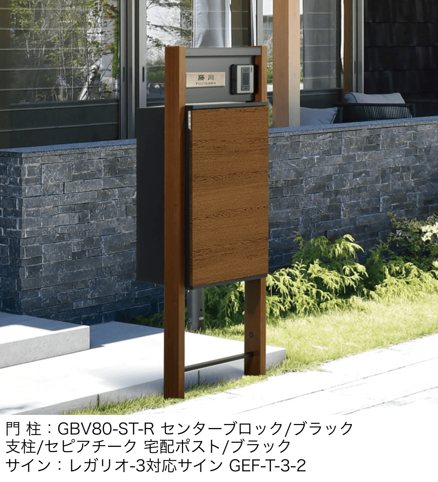 ギャザーの「レガリオ3 」