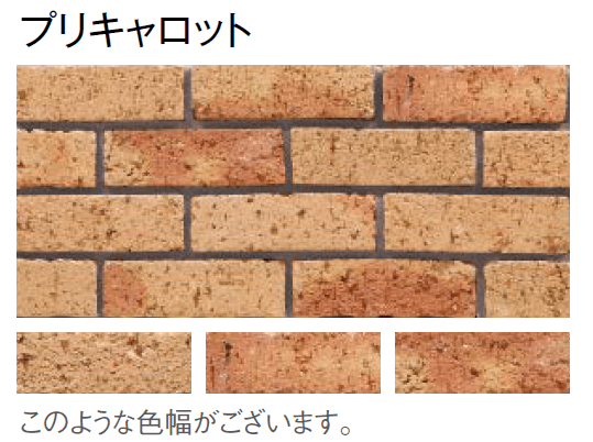 東洋工業の「プリウスブリック プリブリック・ライト(貼付材)」のサブ画像5