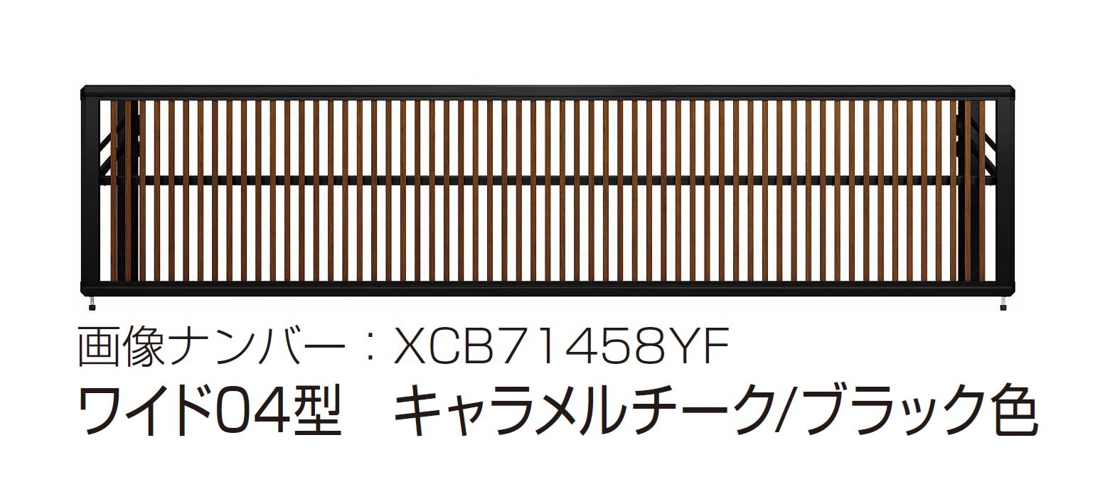 YKK APの「ルシアス アップゲート ワイド04型 手動タイプ/電動タイプ」のサブ画像5