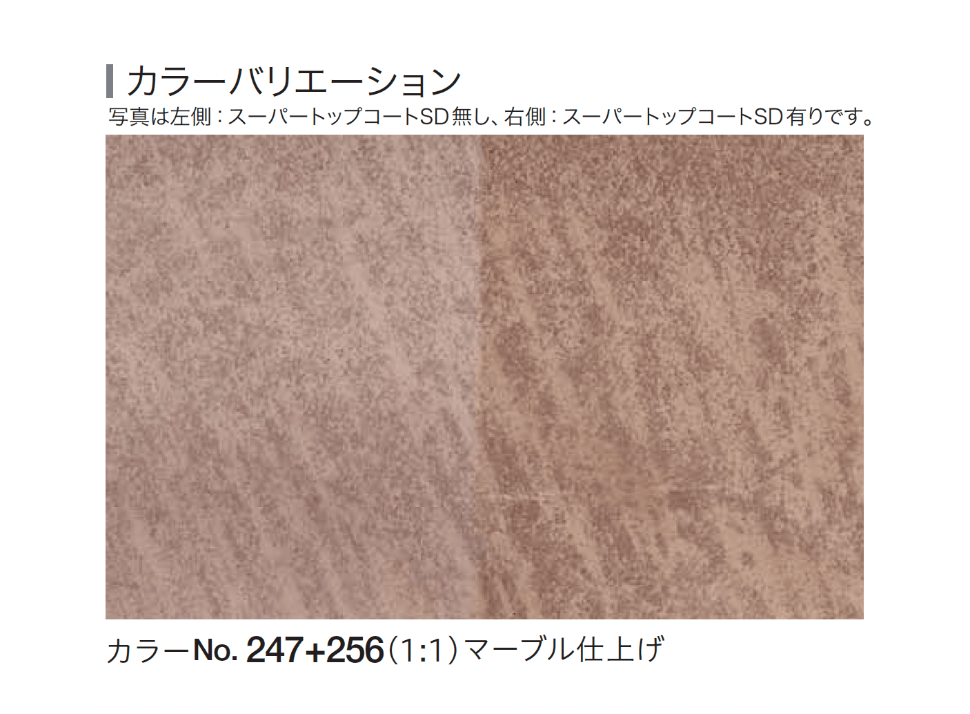 四国化成の「ルミデコール SOLID」のサブ画像15