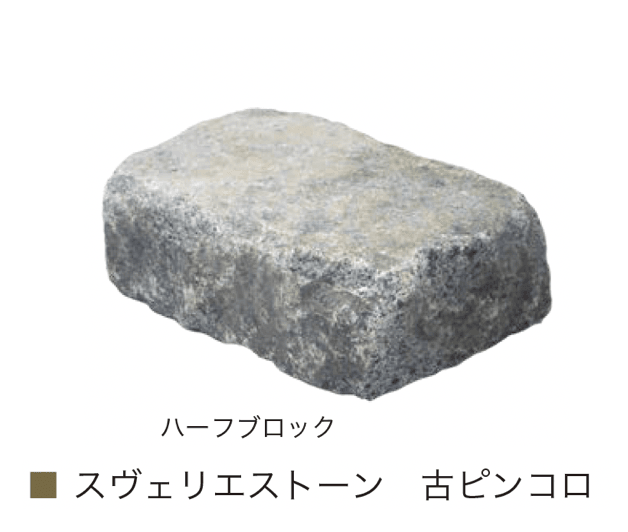 オンリーワンクラブの「スヴェリエストーン」のサブ画像5