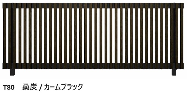 YKK APの「ルシアス フェンスH08型 たてストライプ【2024年版】」のサブ画像4