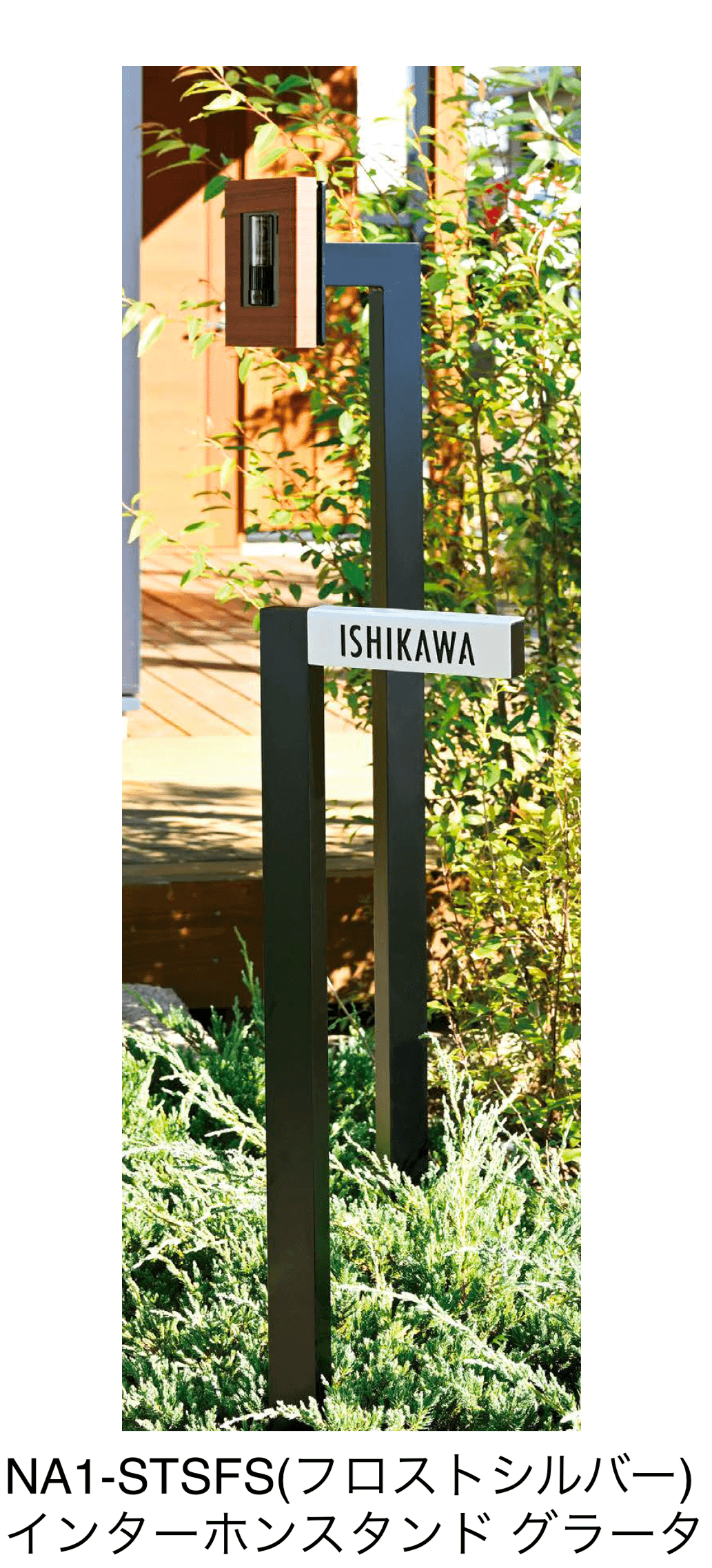 オンリーワンクラブの「スタンドサイン【2024年版】」