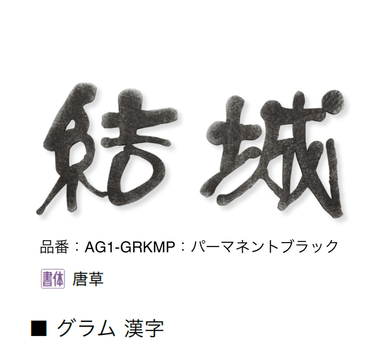 オンリーワンクラブの「グラム【2024年版】」のサブ画像6