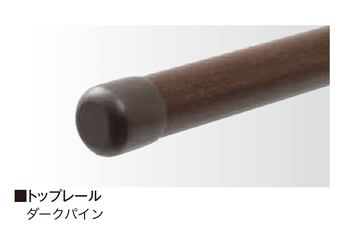 タカショーの「エバーアートウッド®︎手摺りⅡ」