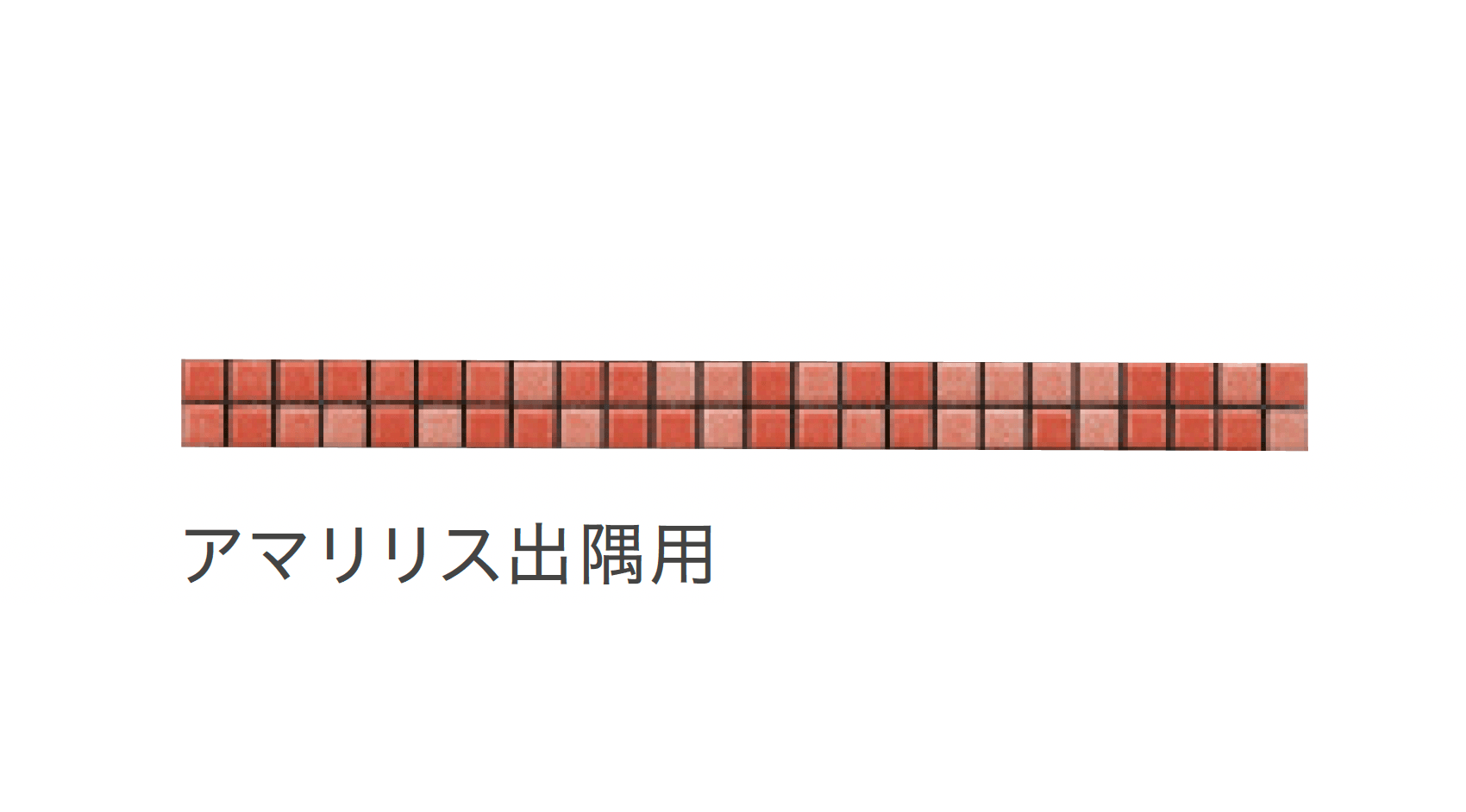 リビエラの「フィオーレ」のサブ画像19