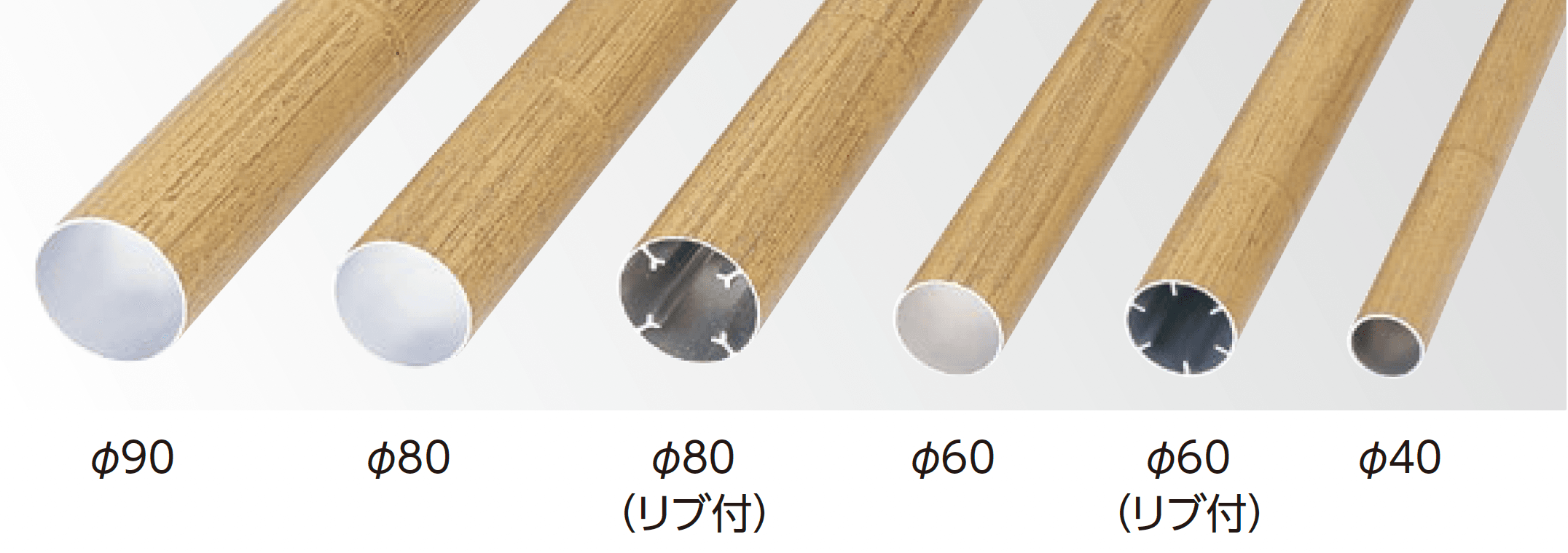 タカショーの「エバーバンブー®︎ アル銘竹®︎ 丸柱・部材【2025年版】」