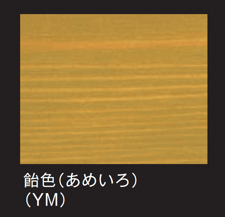 メイクランドの「いろは」のサブ画像13