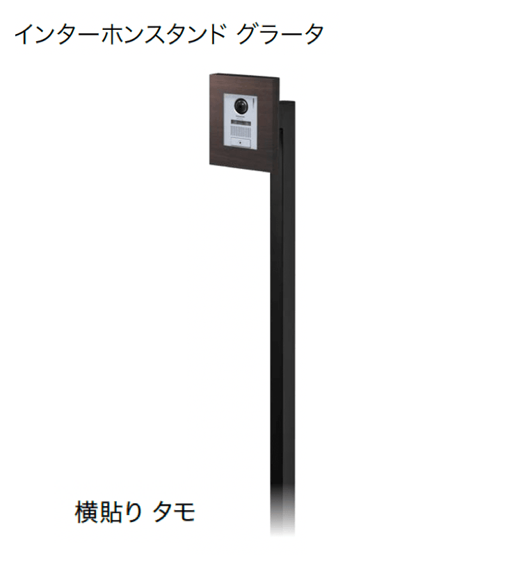 オンリーワンクラブの「インターホンスタンド【2024年版】」のサブ画像5