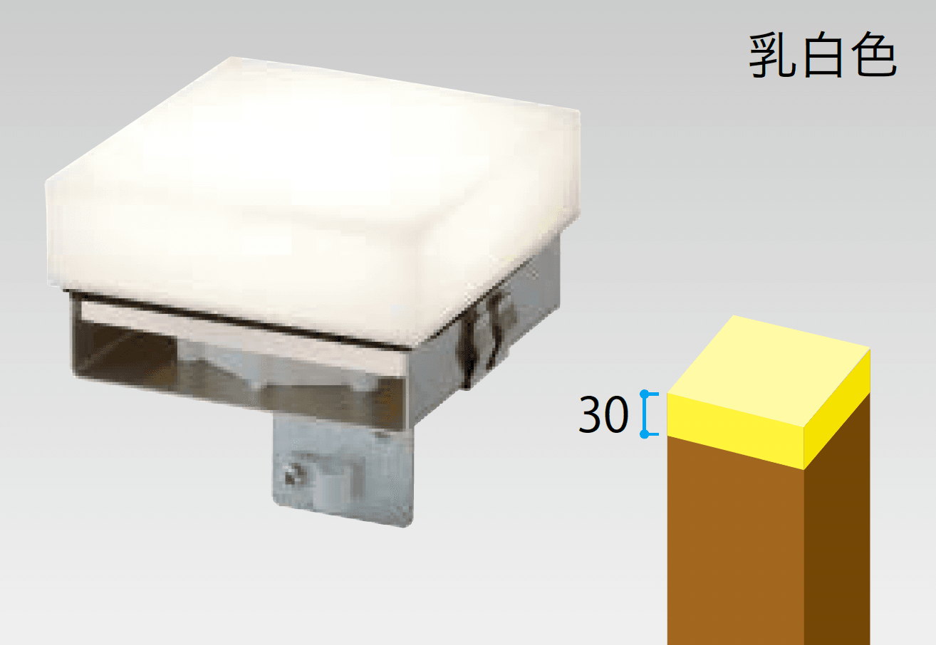 タカショーの「スリットライト」のサブ画像2