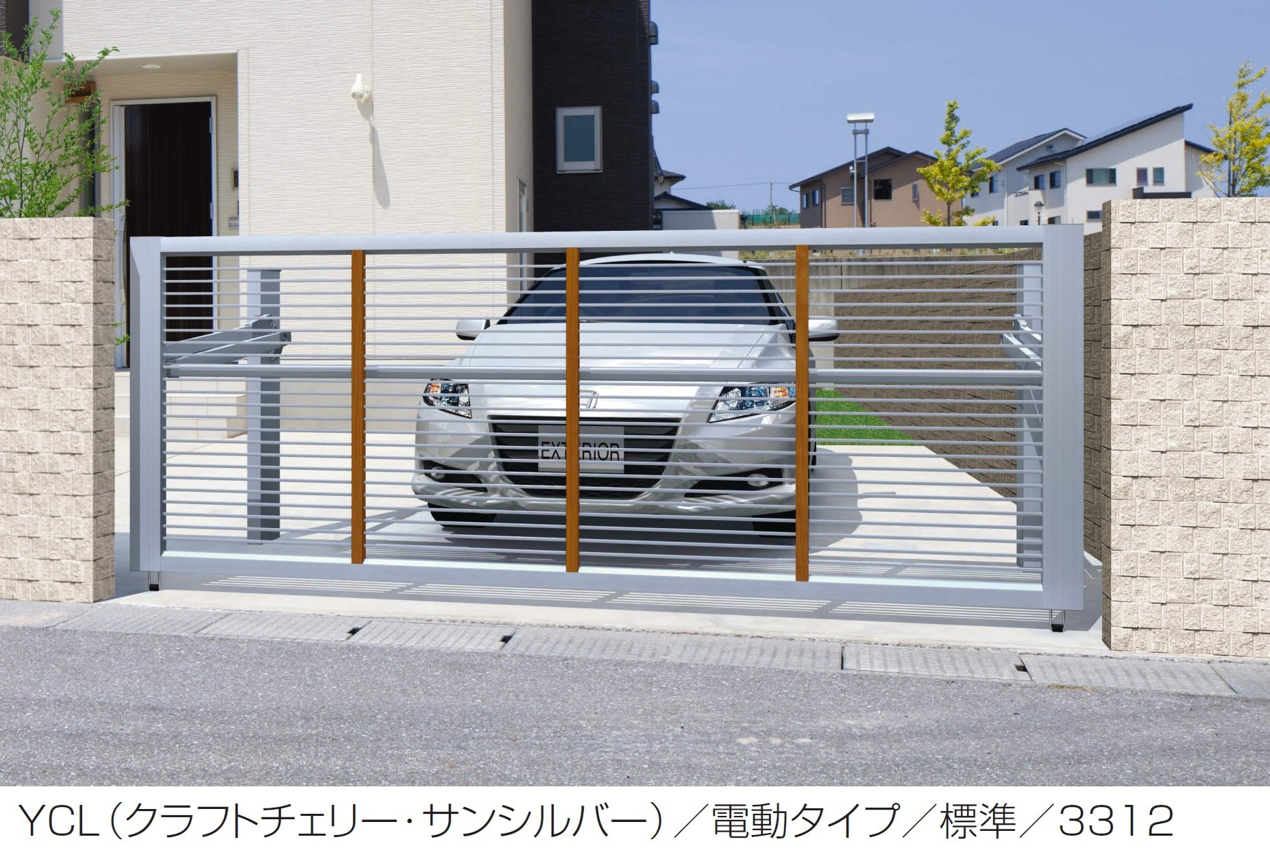 三協アルミの「ラビーネM1型」のサブ画像1
