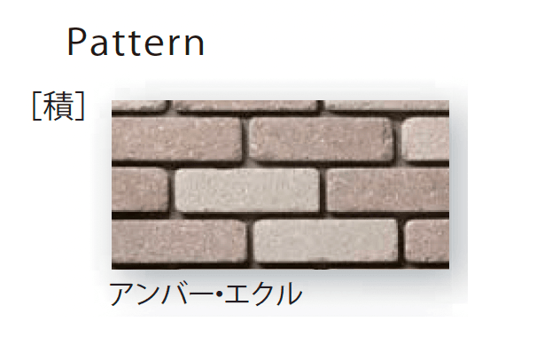 久保田セメント工業の「ドゥーズィーエムトロンメル」のサブ画像13