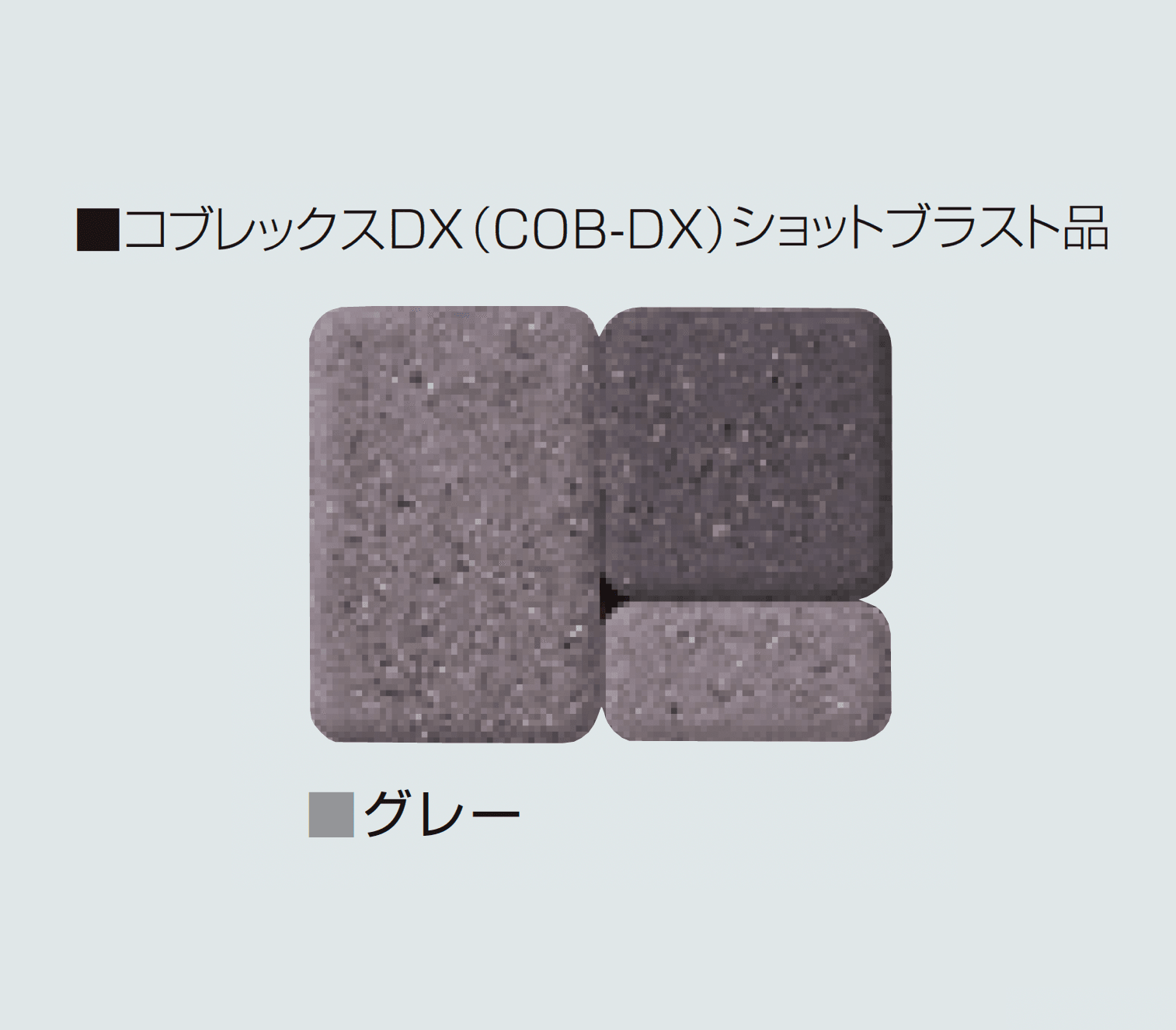マツオコーポレーションの「コブレックス」のサブ画像5