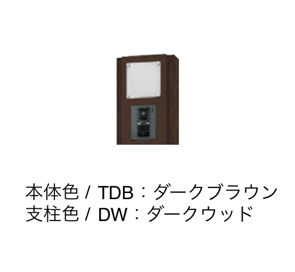 エクシスランドの「門柱ユニット KS-GP10ANKT【2024年版】」のサブ画像32