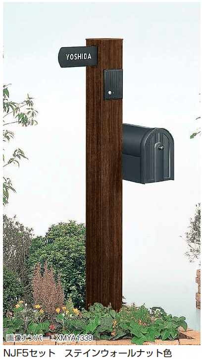 YKK APの「スタンダード ポストユニット 3型」