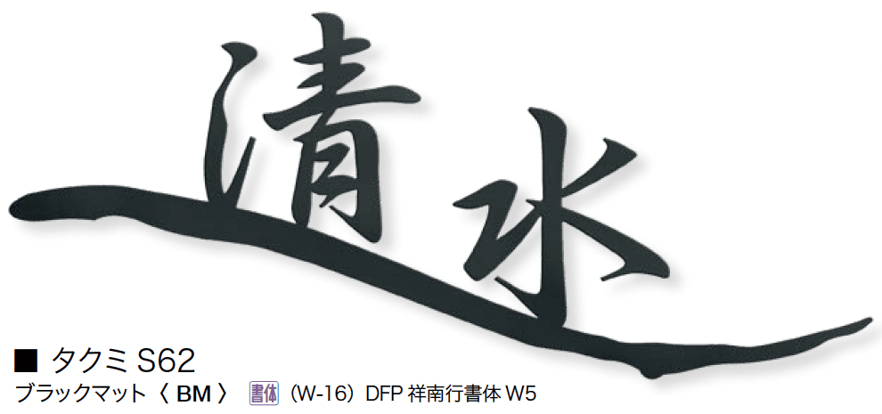 オンリーワンクラブの「タクミ」のサブ画像4