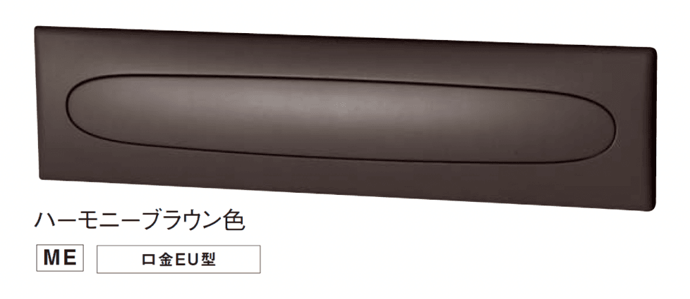 Panasonicの「口金 MS/EU型」のサブ画像7