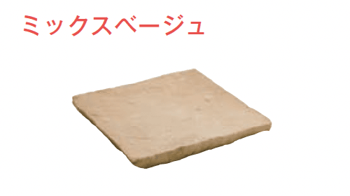 メイクランドの「サンドストーン ペービング」のサブ画像1