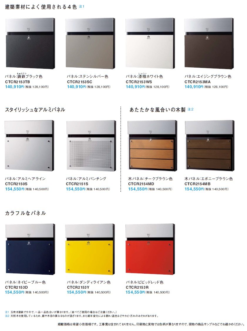 コンボ-エフ_価格_1