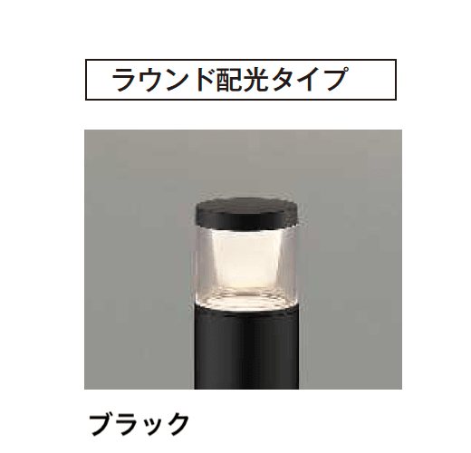YKK APの「【紹介】100V ガーデンライト(コイズミ照明株式会社製)【2024年版】」のサブ画像14