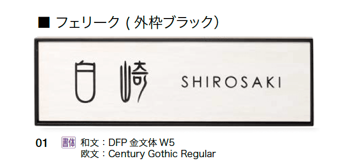 オンリーワンクラブの「フェリーク」のサブ画像2