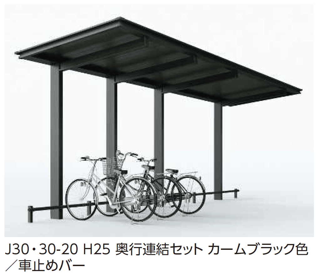 YKK APの「ルシアス サイクルポート 750タイプ 単体セット/奥行連結セット【2024年版】」のサブ画像13