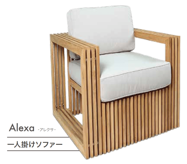 ゆとりの「ガーデンファニチャー(チーク材)」のサブ画像13