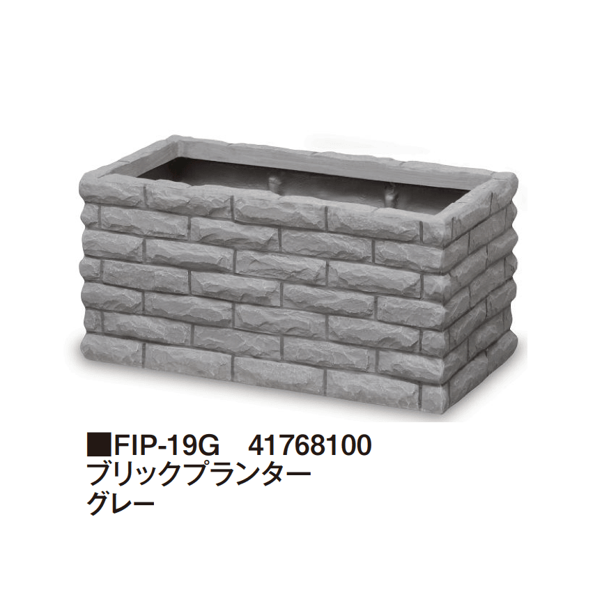 タカショーの「FRP軽量プランター」のサブ画像11