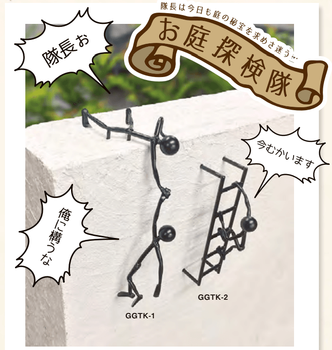 美濃クラフトの「ガーデングッズ【2023年版】」