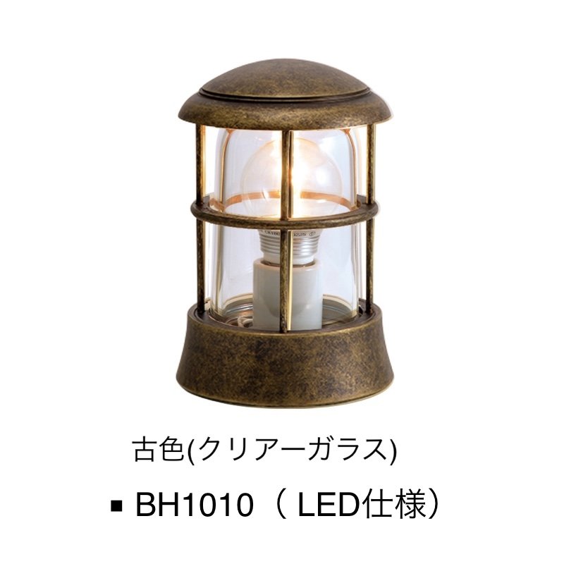 オンリーワンクラブの「真鍮製ガーデンライト ノーマルサイズ」のサブ画像15