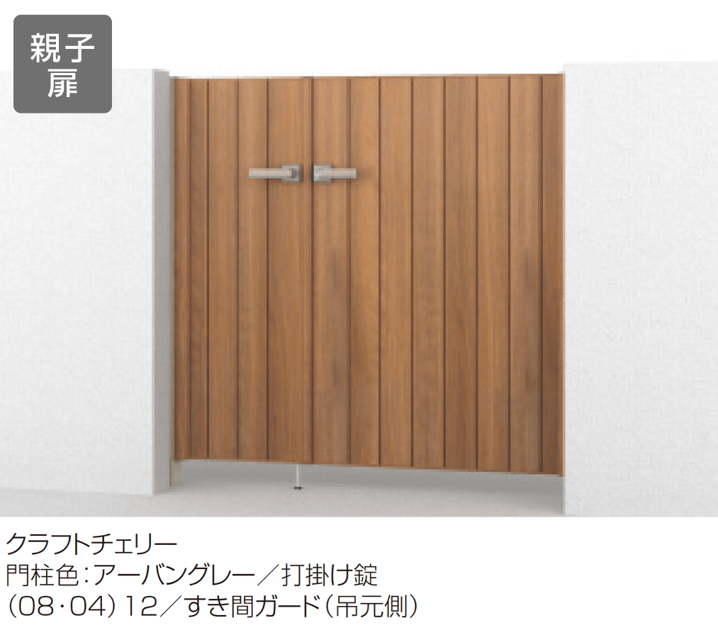 三協アルミの「フレイナTM型 木調色」のサブ画像2