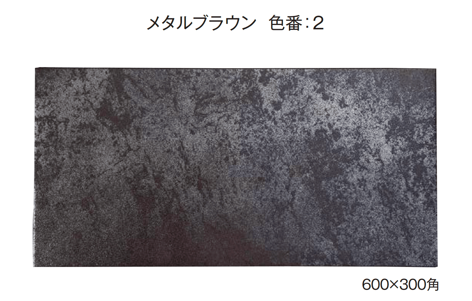 エクシスランドの「アーバンタイル【2025年版】」のサブ画像6