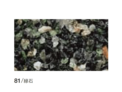 四国化成の「ペブルウォール」のサブ画像10