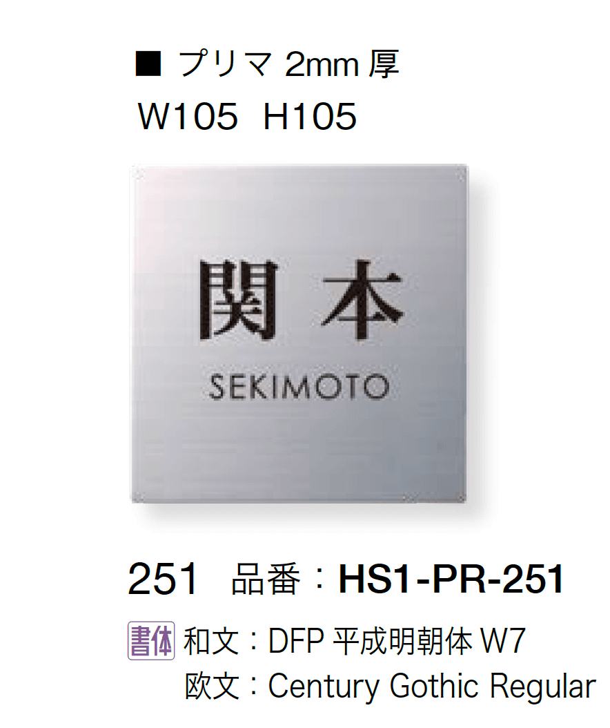 オンリーワンクラブの「プリマ」のサブ画像9