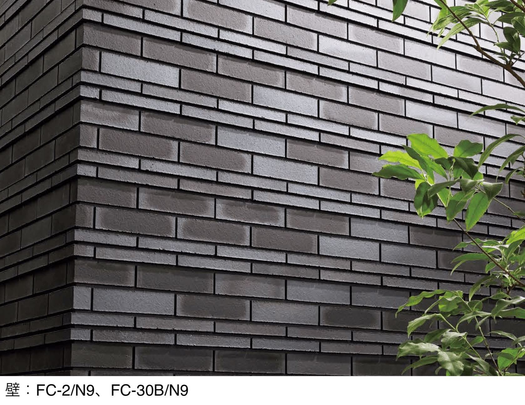 LIXILの「火色音(ひいろね) 土もの」のサブ画像5