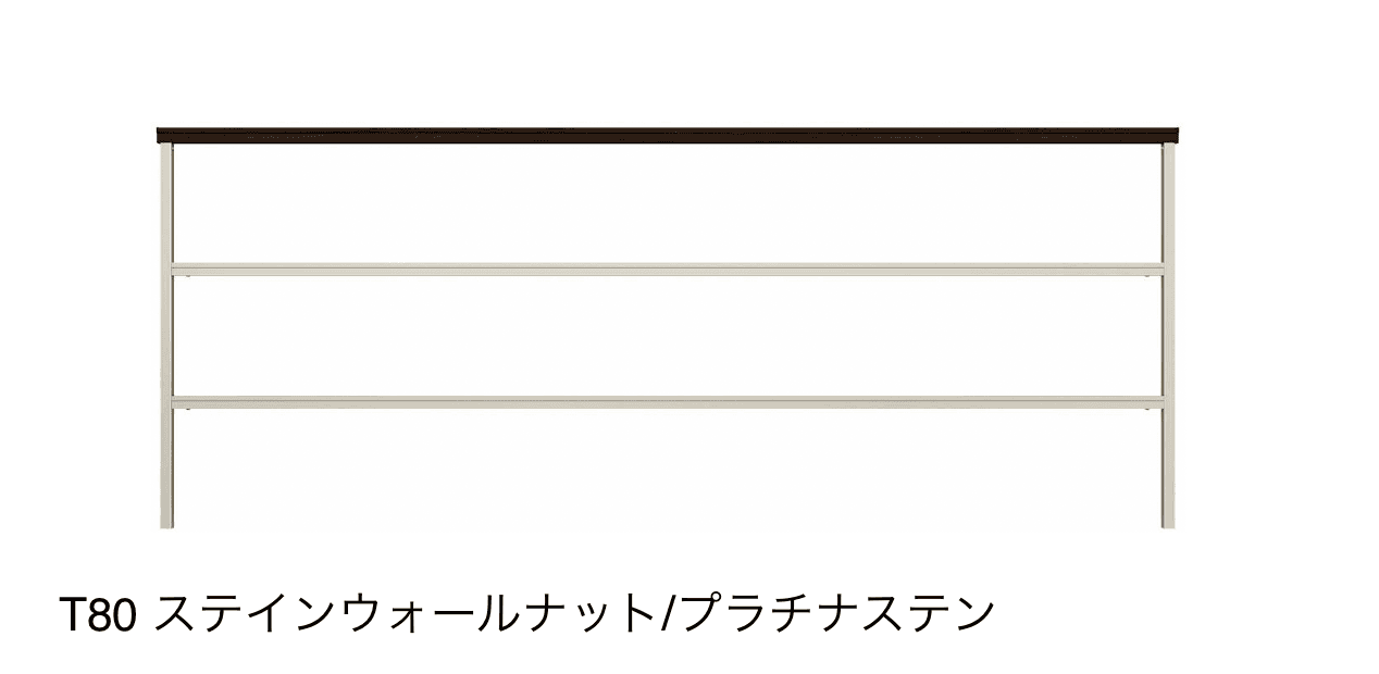 YKK APの「ルシアス フェンスLite A03型 横格子2本」のサブ画像14