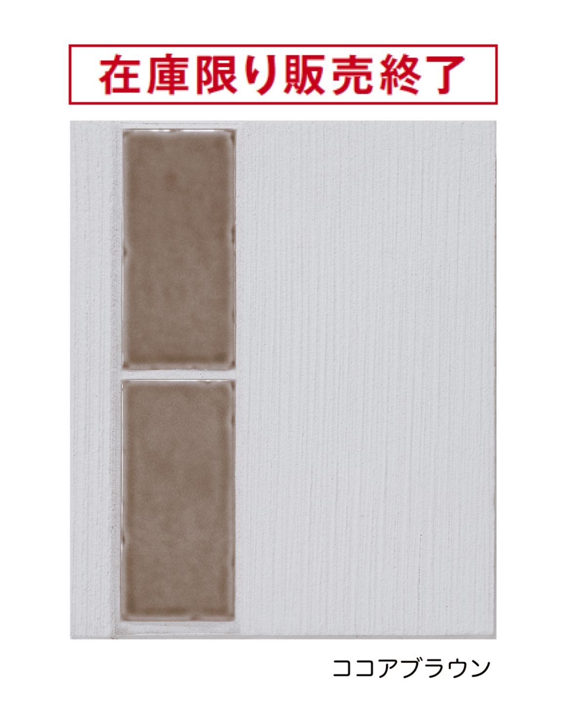 エスビックの「ポルテ」のサブ画像1