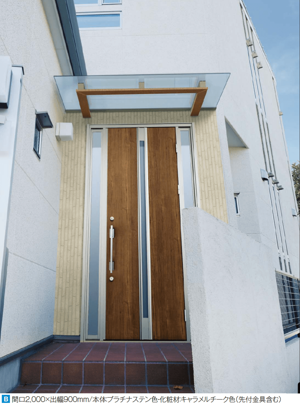 YKK APの「シンプルモダン 持ち出しひさし 先付け」のサブ画像1