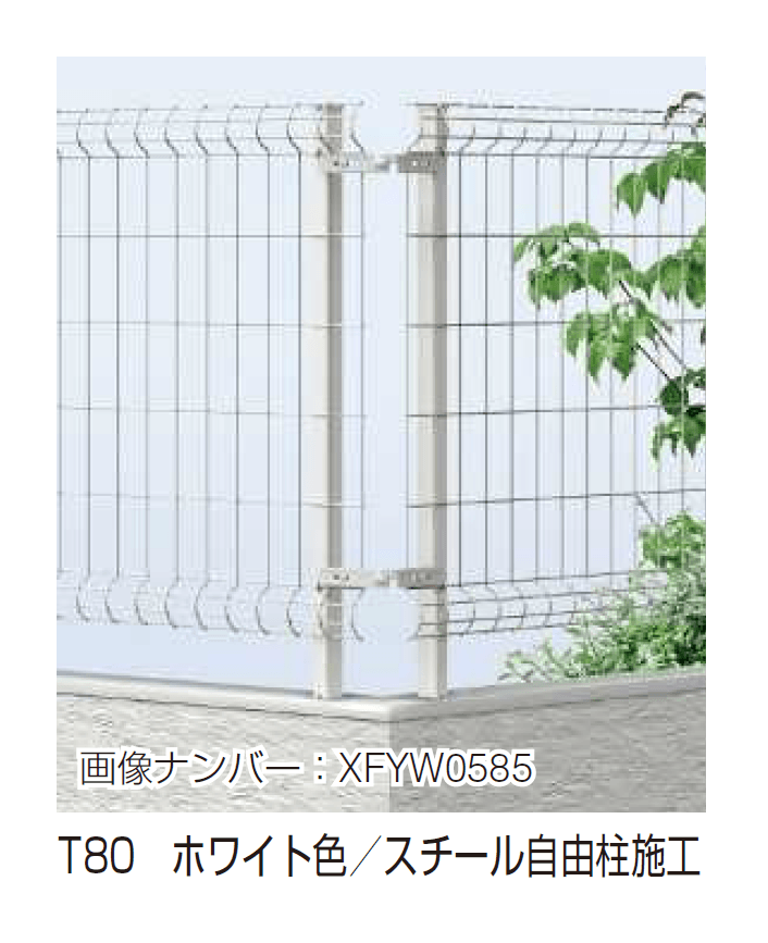 YKK APの「イーネット フェンスA1F型」のサブ画像1