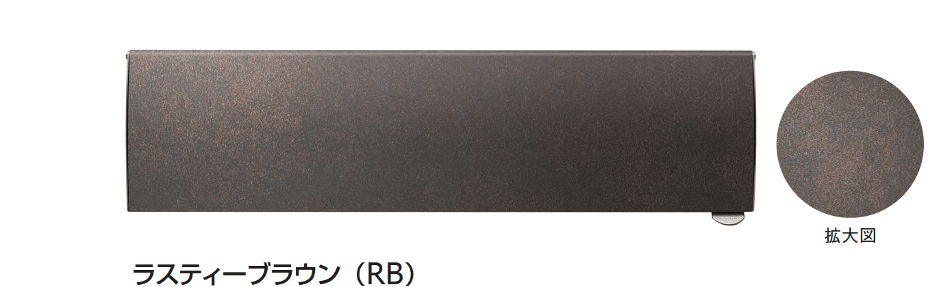 ギャザーの「ウッディー&ラスティー」のサブ画像3