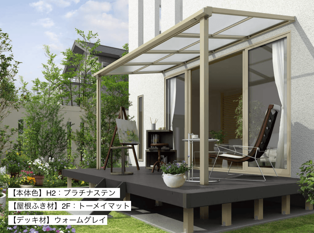 YKK APの「ソラリア テラス屋根 リウッドデッキ納まり【2023年版】」のサブ画像6