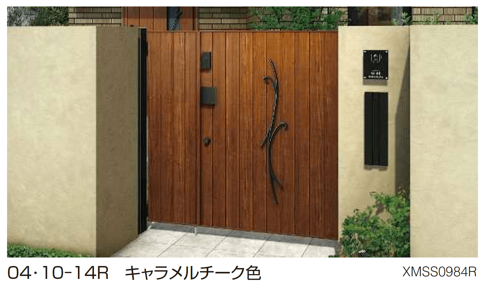 YKK APの「〔ポケットキーシステム〕電気錠付 ルシアス 門扉 TM2C型 鋳物+たて目隠し【2025年6月発売】」